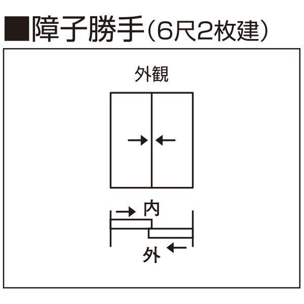 YKKAP玄関 玄関引戸 れん樹[伝統和風] 6尺2枚建[ランマ無] Ａ03[アルミ色]：単板ガラス[幅1690mm×高1930mm]　ykk　YKK玄関引き戸　引き戸　れんじゅの画像