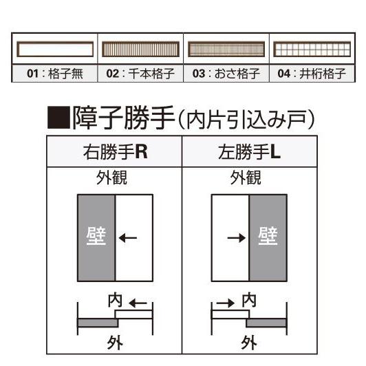 YKKAP玄関 玄関引戸 れん樹[伝統和風] 内片引込み戸[ランマ付] A03[アルミ色]：単板ガラス[幅1690mm×高1960mm]　ykk　YKK玄関引き戸　引き戸　れんじゅの画像