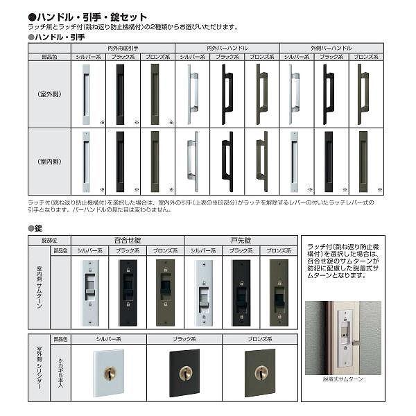YKKAP玄関 玄関引戸 れん樹[伝統和風] 外片引込み戸[ランマ無] Ａ04［木目柄］：単板ガラス[幅1690mm×高1960mm]　ykk　YKK玄関引き戸　引き戸　れんじゅの画像