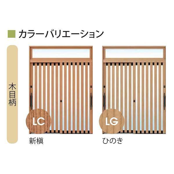 YKKAP玄関 玄関引戸 れん樹[伝統和風] 内片引込み戸[ランマ無] A04[木目柄]：単板ガラス[幅1690mm×高1960mm]　ykk　YKK玄関引き戸　引き戸　れんじゅの画像
