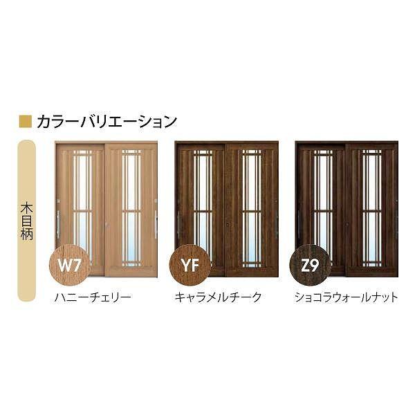 断熱玄関引戸 れん樹[洋風ベーシック] 【工事】 6尺2枚建[ランマ通し] B10[木目柄]：複層ガラス[幅1690mm×高2230mm]　ykk　YKK玄関引き戸　引き戸　れん