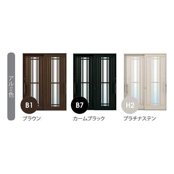 安心の定価販売 Ykkap玄関 断熱玄関引戸 B07 アルミ色 複層ガラス 幅1800mm 高2230mm Ykk Ykk玄関引き戸 引き戸 れ 6尺2枚建 ランマ通し れん樹 洋風ベーシック 玄関扉 玄関ドア スライド網戸 商品色と同色 中桟無網戸 Www Gatorheatandair Com