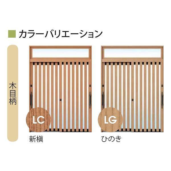 断熱玄関引戸 れん樹[伝統和風] 6尺2枚建[ランマ付] 【確認】 A02[木目柄]：複層ガラス[幅1800mm×高2330mm]　ykk　YKK玄関引き戸　れんじゅ　玄関戸　