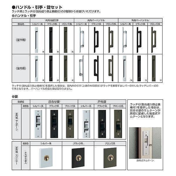 YKKAP玄関　玄関引戸　れん樹[伝統和風]　Ａ13[木目柄]：単板ガラス[幅1800mm×高2330mm]　引き戸　れんじゅ　YKK玄関引き戸　6尺2枚建[ランマ付]　玄　ykk