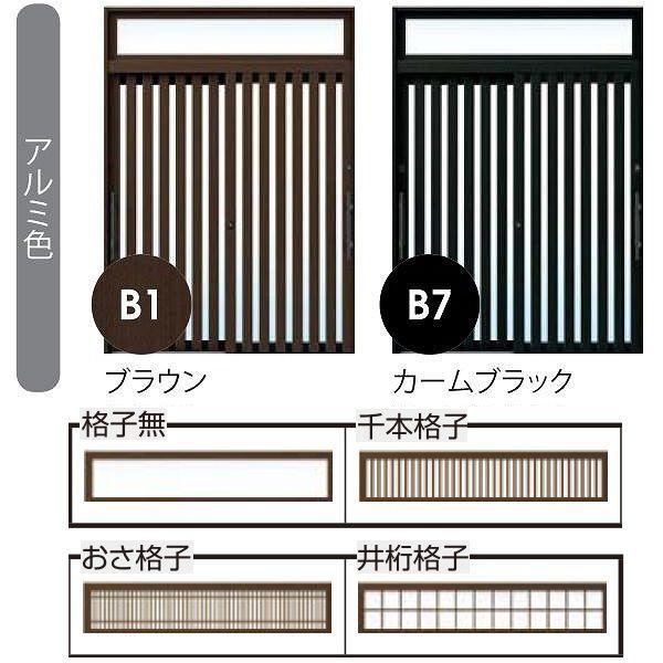 YKKAP玄関　玄関引戸　れん樹[伝統和風]　ykk　引き戸　Ａ12[アルミ色]：単板ガラス[幅1900mm×高2330mm]　YKK玄関引き戸　6尺2枚建[ランマ付]　れんじゅ