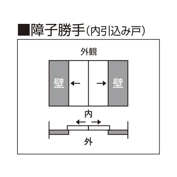 YKKAP玄関 玄関引戸 れん樹[伝統和風] 9尺内引込み戸[ランマ無] Ａ03［木目柄］：単板ガラス[幅2600mm×高1960mm]　ykk　YKK玄関引き戸　引き戸　れんじゅ - 7