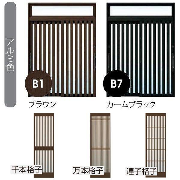 YKKAP玄関　玄関引戸　れん樹[伝統和風]　A08[アルミ色]：単板ガラス[幅2600mm×高1960mm]　9尺引分け戸[ランマ無]　引き戸　YKK玄関引き戸　ykk　れんじゅ