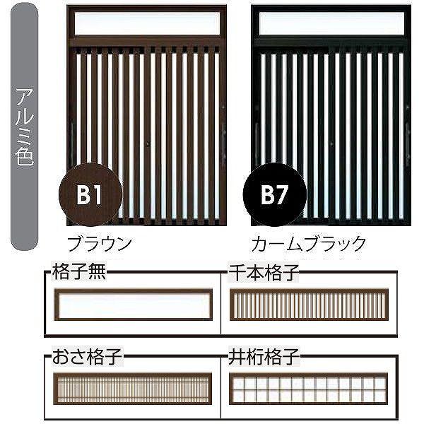 YKKAP玄関　玄関引戸　れん樹[伝統和風]　9尺4枚建[ランマ付]　引き戸　ykk　YKK玄関引き戸　Ａ04[アルミ色]：単板ガラス[幅2600mm×高2330mm]　れんじゅ