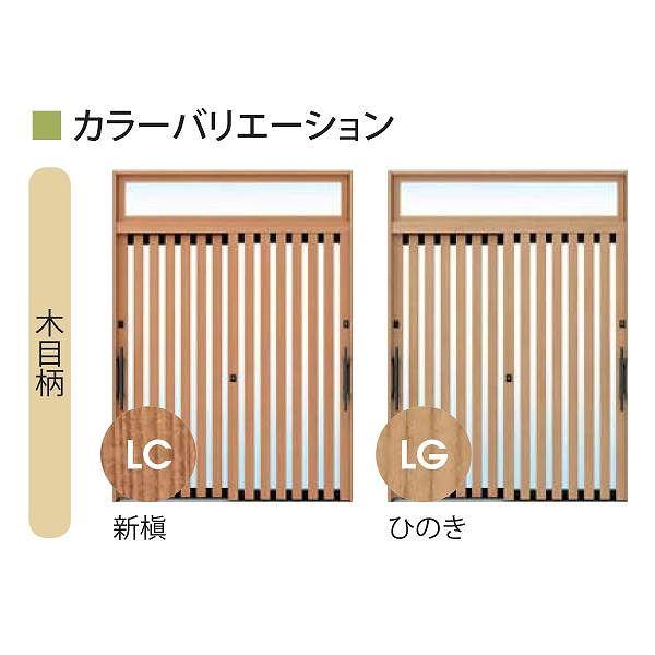 YKKAP玄関　断熱玄関引戸　れん樹[伝統和風]　12尺4枚建[ランマ無]　れんじゅ　YKK玄関引き戸　ykk　A13[木目柄]：複層ガラス[幅3510mm×高1930mm]　玄関戸