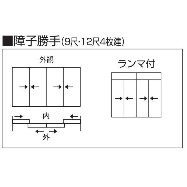 YKKAP玄関 断熱玄関引戸 れん樹[伝統和風] 12尺4枚建[ランマ付] A08[木目柄]：複層ガラス[幅3510mm×高2330mm]　ykk　YKK玄関引き戸　れんじゅ　玄関戸｜hokusei｜06