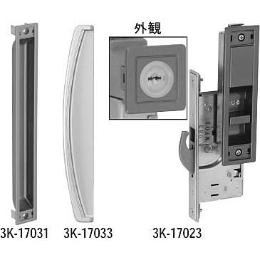 外:アール 内:舟底 錠セット(DHL-3121)　玄関引戸　玄関引き戸　玄関　引戸　引き戸　鍵　錠　交換　取り替え　錠セット