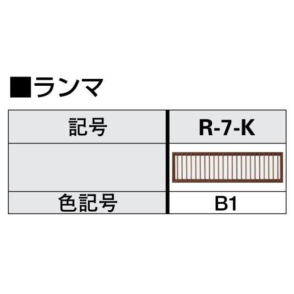 YKKAP玄関　玄関引戸　玄関引戸80型　額縁無枠[ランマ付]　DHS-74N：内付[幅1255mm×高2271mm]