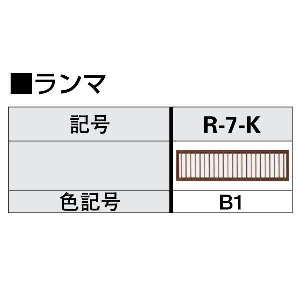 YKKAP玄関　玄関引戸　玄関引戸80型　額縁一体枠[ランマ付]　DHS-75N：半外付[幅1255mm×高2271mm]