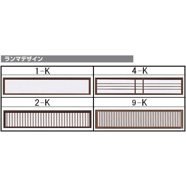 YKK AP YKKAP玄関 玄関引戸 玄関引戸80型 額縁無枠[ランマ付] DHS-82N 