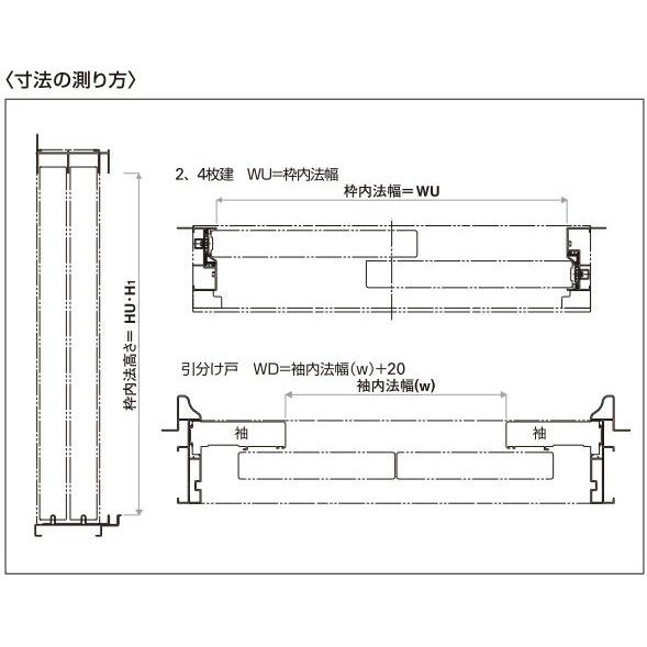 Ykkap玄関 リフォーム玄関引戸 取替玄関引戸 新槇調用 H 00タイプ Dhs 2942 枠なし 枠内法幅1755mm 枠内法高1958mm 障子1枚寸法 幅930mm 高1972mm Dhss 2942 ノース ウエスト 通販 Yahoo ショッピング