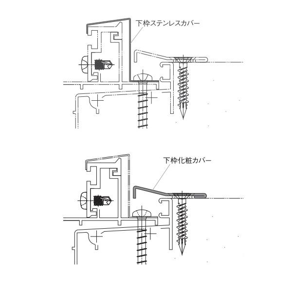 お取引中 YKK AP YKKAPオプション 勝手口 ドアリモ 断熱タイプ：土間納まり用 下