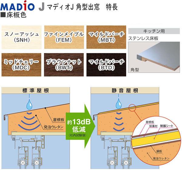 現品限り一斉値下げ の三協アルミ窓サッシ Diy 工具 サッシ 窓 Ykkap製品の格安販売をしております 窓 玄関 勝手口など初心者の方でも取り付け られるよう万全のサポートを致します Dk2q 三協アルミ窓サッシ 出窓 角型出窓 洋室用 出幅 D 2mm 幅1235mm