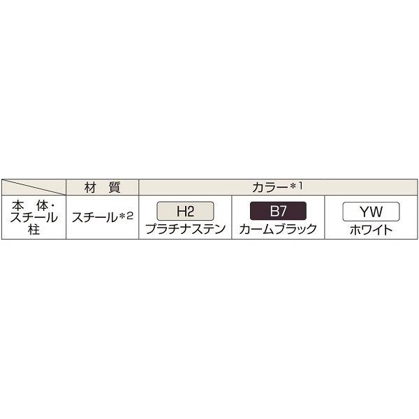 YKKAPガーデンエクステリア フェンス イーネットフェンス A1F型[水平地用]　組み合わせ品｜hokusei｜03