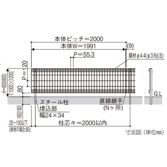 YKKAPガーデンエクステリア フェンス イーネットフェンス A1F型[水平地用]　組み合わせ品｜hokusei｜05