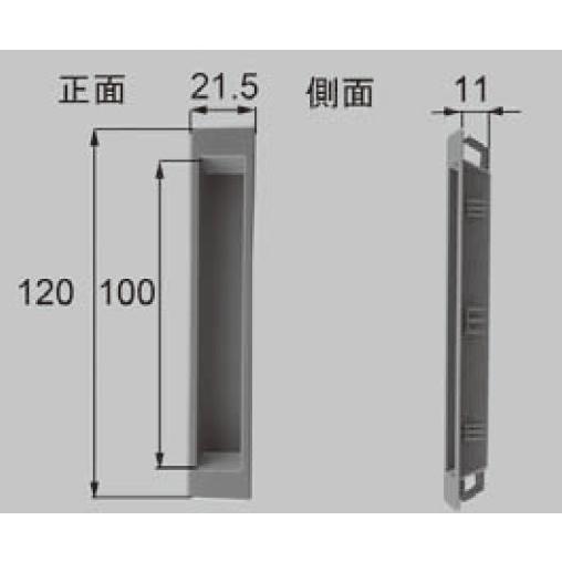 LIXIL（リクシル） LIXIL補修用部品 新日軽ブランド部品 引違い窓 引手