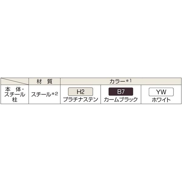 YKKAPガーデンエクステリア フェンス イーネットフェンス A1F型[水平地用]：[高600mm]｜hokusei｜02