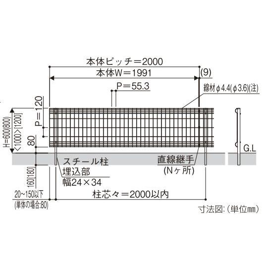 YKKAPガーデンエクステリア フェンス イーネットフェンス A1F型[水平地用]：[高1000mm]｜hokusei｜04