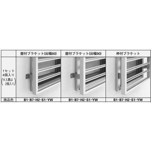 YKK AP YKKAP窓まわり 面格子 スリム面格子 ガラスキャストなし：[幅 