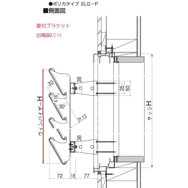 YKKAP窓まわり 目隠し ウインバイザー ポリカタイプ：[幅920mm×高935mm]　YKK　YKK目隠し　防犯　サッシ　アルミサッシ　目隠し　日除け　日よけ_1