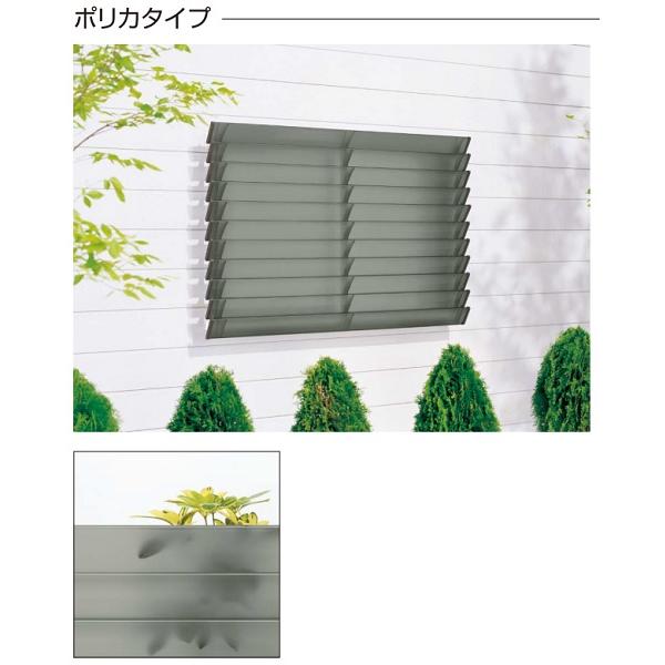 YKKAP窓まわり 目隠し ウインバイザー ポリカタイプ：[幅920mm×高935mm]　YKK　YKK目隠し　防犯　サッシ　アルミサッシ　目隠し　日除け　日よけ_3