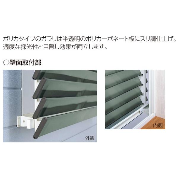 YKKAP窓まわり 目隠し ウインバイザー ポリカタイプ：[幅920mm×高935mm]　YKK　YKK目隠し　防犯　サッシ　アルミサッシ　目隠し　日除け　日よけ_4
