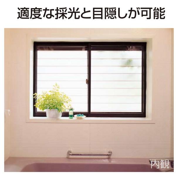 YKKAP窓まわり 目隠し ウインバイザー ポリカタイプ：[幅920mm×高935mm]　YKK　YKK目隠し　防犯　サッシ　アルミサッシ　目隠し　日除け　日よけ_5