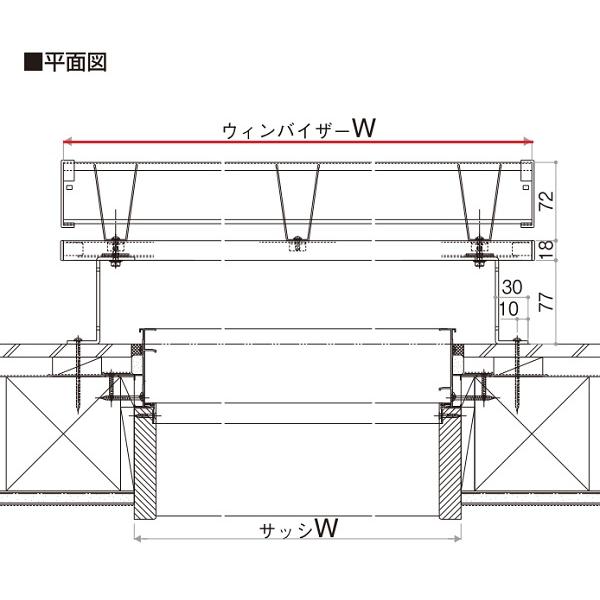 YKKAP窓まわり 目隠し ウインバイザー ポリカタイプ：[幅1820mm×高510mm]　YKK　YKK目隠し　防犯　サッシ　アルミサッシ　目隠し　日除け　日よ｜hokusei｜03