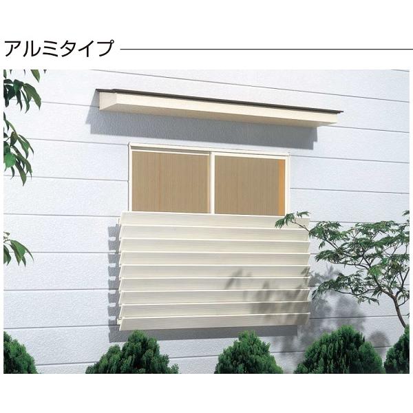 YKKAP窓まわり 目隠し ウインバイザー アルミタイプ：[幅1820mm×高510mm]　YKK　YKK目隠し　防犯　サッシ　アルミサッシ　目隠し　日除け　日よ_2