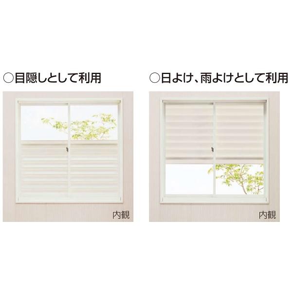 YKKAP窓まわり 目隠し ウインバイザー アルミタイプ：[幅1820mm×高510mm]　YKK　YKK目隠し　防犯　サッシ　アルミサッシ　目隠し　日除け　日よ_4