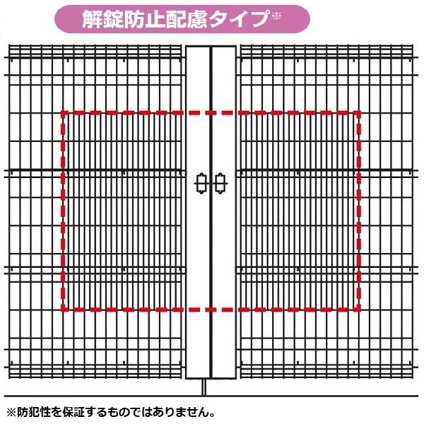 YKKAPガーデンエクステリア 門扉 イーネット A1型 両開き[門柱内開きセット]解除防止配慮：[幅1100mm×高1420mm]｜hokusei｜06