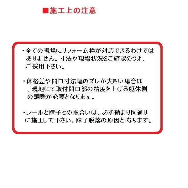 YKKAP機能ドア リフォーム室内折戸 無採光デザイン 上下アタッチメント枠：[製作範囲:幅527〜806mm×高1682〜2132mm] - 4