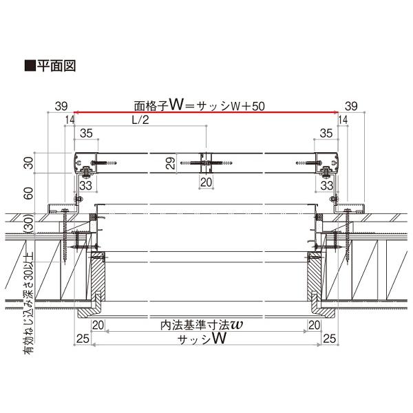 YKKAP窓まわり 面格子 高強度面格子FLA 横格子：[幅690mm×高630mm]　YKK　YKK面格子　YKK高強度面格子　防犯面格子　アルミ面格子　窓格子　壁付け_3