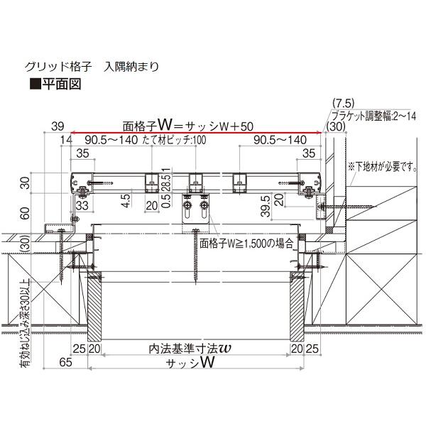 YKKAP窓まわり 面格子 高強度面格子FLA グリッド格子：[幅780mm×高1430mm]　YKK　YKK面格子　YKK高強度面格子　防犯面格子　アルミ面格子　窓格子_2