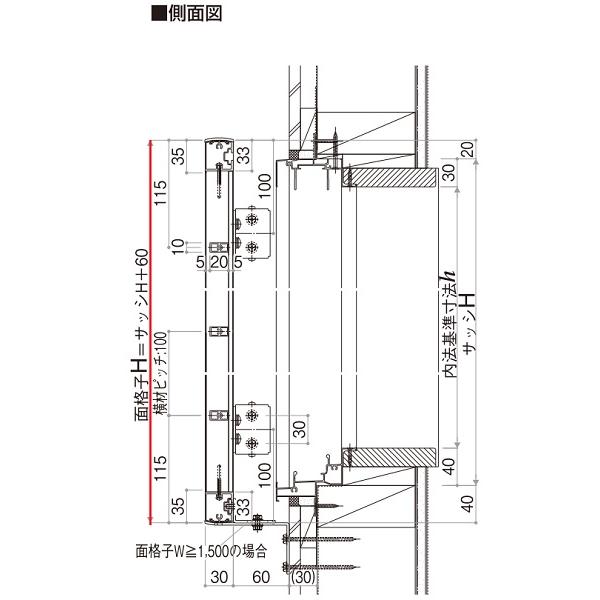 YKKAP窓まわり 面格子 高強度面格子FLA グリッド格子：[幅780mm×高1430mm]　YKK　YKK面格子　YKK高強度面格子　防犯面格子　アルミ面格子　窓格子_3