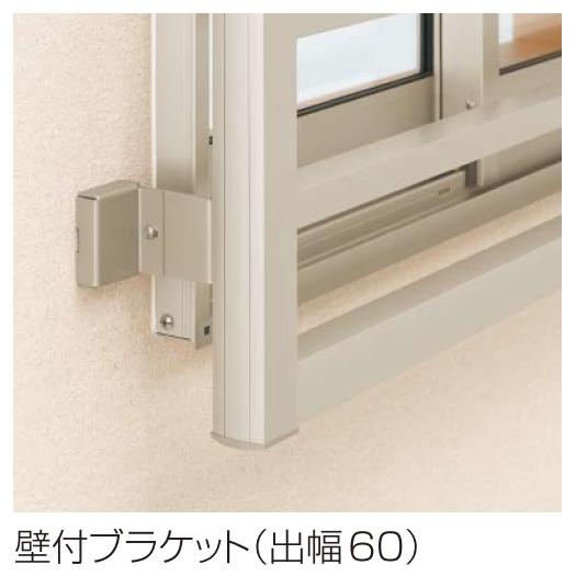 YKKAP窓まわり 面格子 高強度面格子FLA グリッド格子：[幅780mm×高1430mm]　YKK　YKK面格子　YKK高強度面格子　防犯面格子　アルミ面格子　窓格子_6