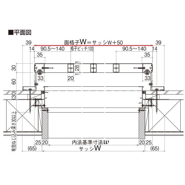 YKKAP窓まわり 面格子 高強度面格子FLA たて格子：[幅1420mm×高430mm]　YKK　YKK面格子　YKK高強度面格子　防犯面格子　アルミ面格子　窓格子　壁_9