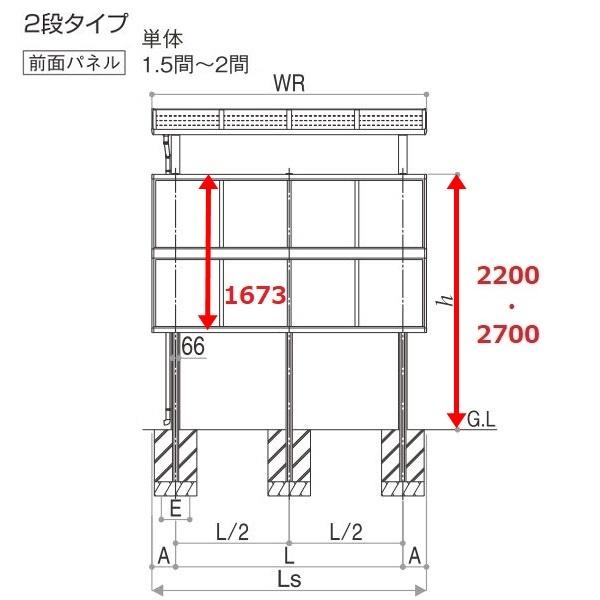 YKKAPウォールエクステリア テラス屋根 レセパ Lタイプ 積雪20cm相当