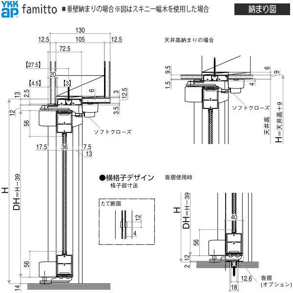 お買い得！ YKKAP室内ドア ファミット[ガラスデザイン] 片開きドア 全採光 透明：[幅823mm×高2019mm] 【1140236447】(40326円)