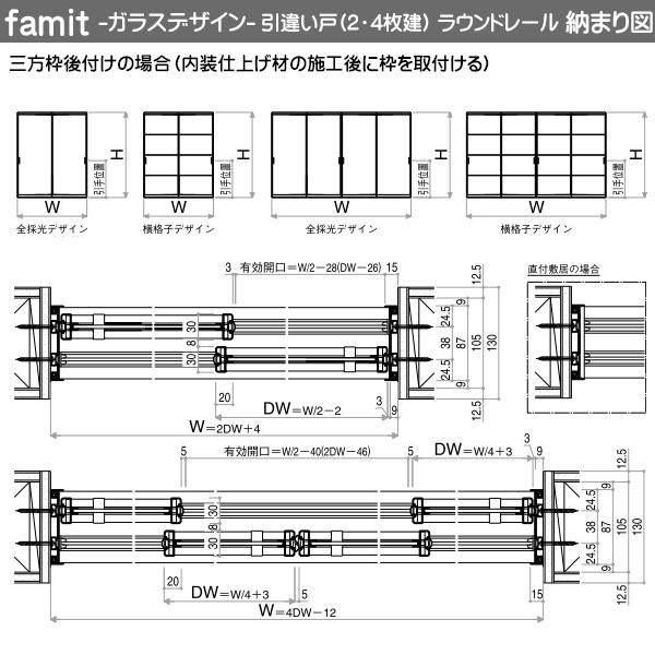 ファミット 【期間限定キャンペーン】ファミット[ガラスデザイン] 引き
