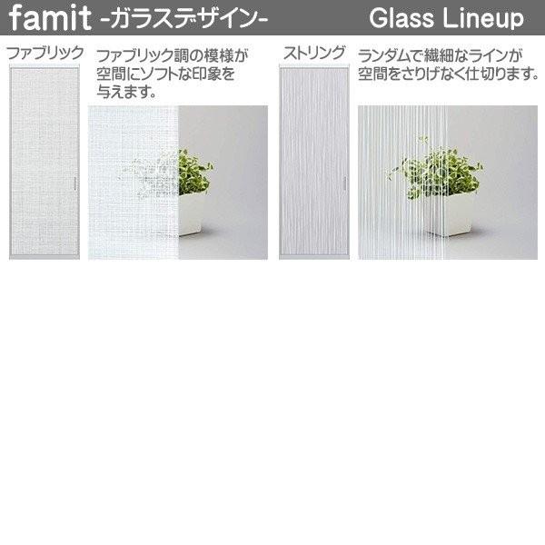 ファミット[ガラスデザイン] 引き違い戸(3枚建) ラウンドレールタイプ[横格子] 透明：直付枠[幅2442mm×高2333mm]スリム枠[幅2430mm×高2345mm]_6