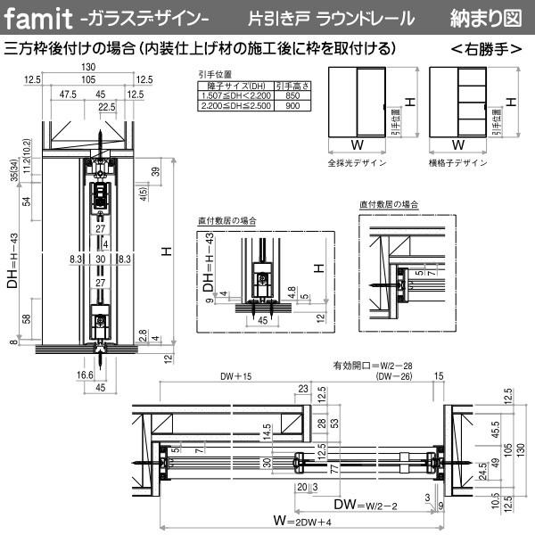 なおと ファミット 【期間限定キャンペーン】ファミット[ガラスデザイン] 片