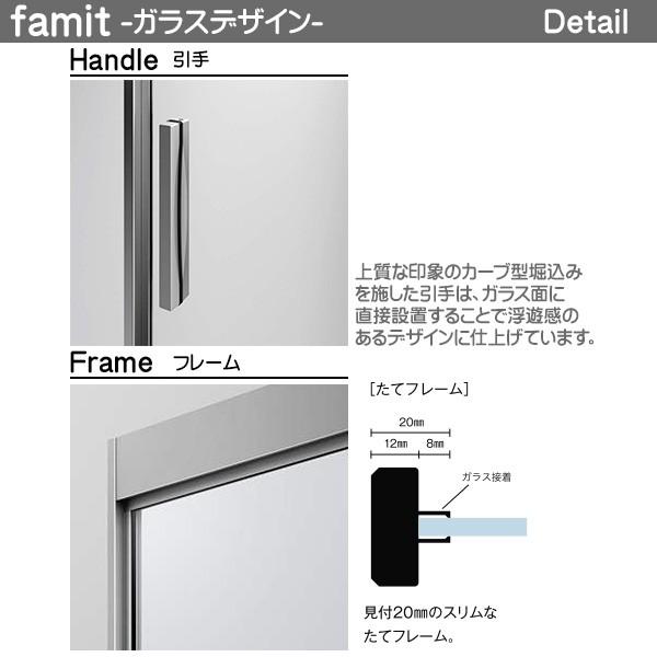 【期間限定キャンペーン】YKKAP室内引戸 ファミット[ガラスデザイン] アウトセット引分け戸 壁付[全採光] 透明：[幅3278mm×高2033mm]