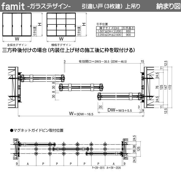 なか確認ページ ファミット 【期間限定キャンペーン】ファミット[ガラスデザイン] 引き