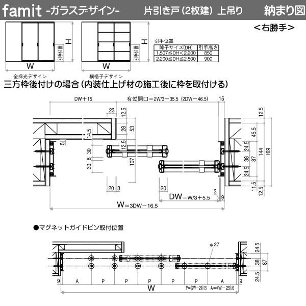 ファミット 【期間限定キャンペーン】ファミット[ガラスデザイン] 片