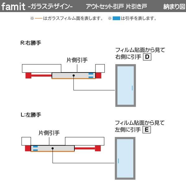 【New】YKKAP室内引戸 ファミット[ガラスデザイン] アウトセット片引き戸 壁付[全採光] マット：[幅1686mm×高2033mm]_10